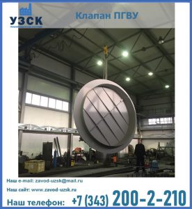 клапан ПК-2849, ПК-3804, ПК-3800 в Абакане