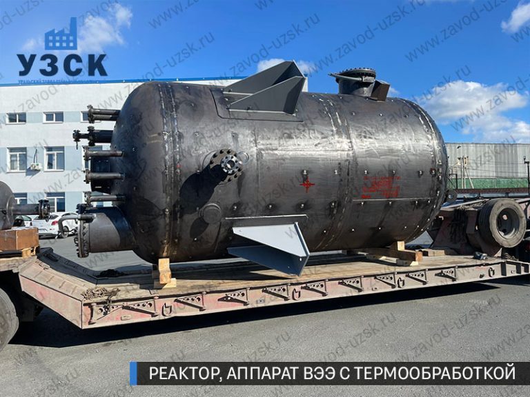 реактор вакуумный 32 куба, емкостной аппарат ВЭЭ из нержавеющей стали с термообработкой изображение Абакан