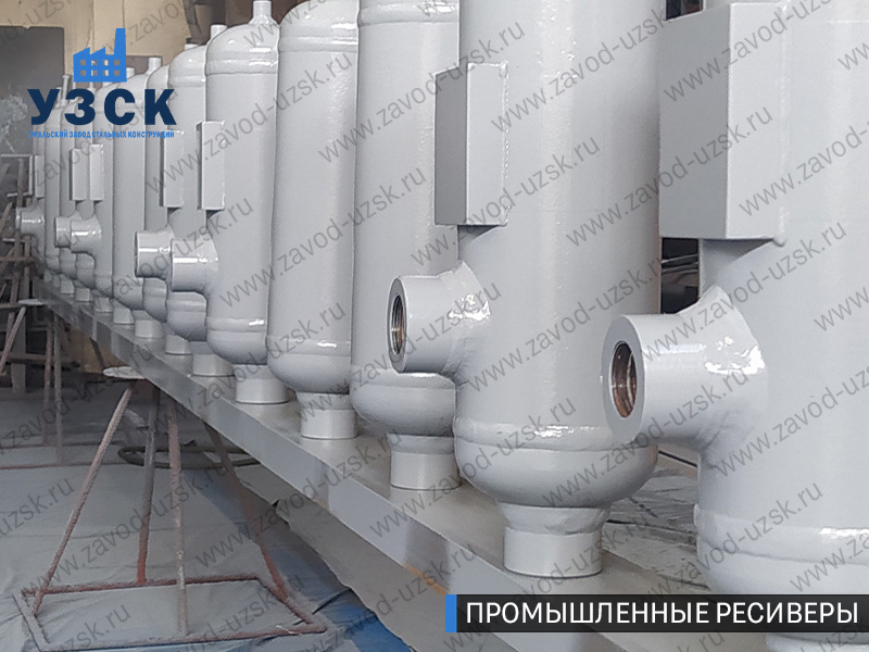 фотография емкостных ресиверов для воздуха и газа Абакан