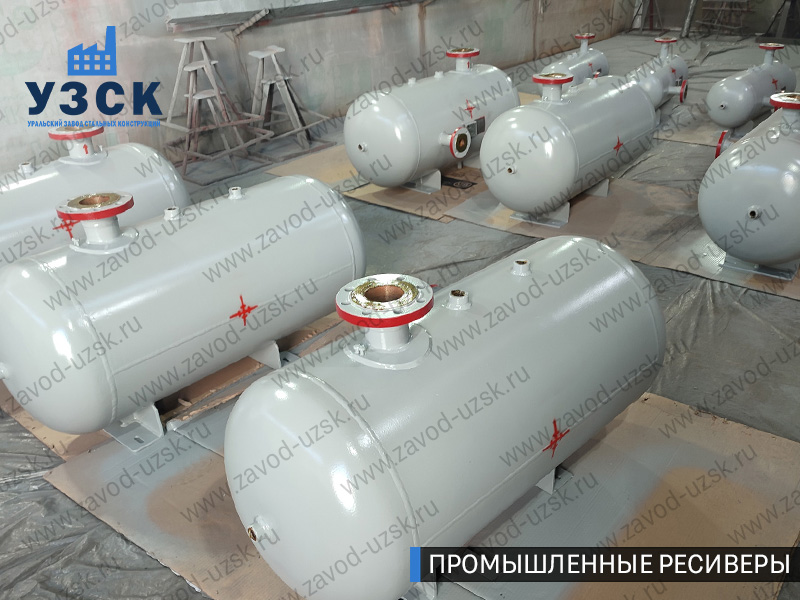 фотография промышленных ресиверов для сжатого газа Абакан
