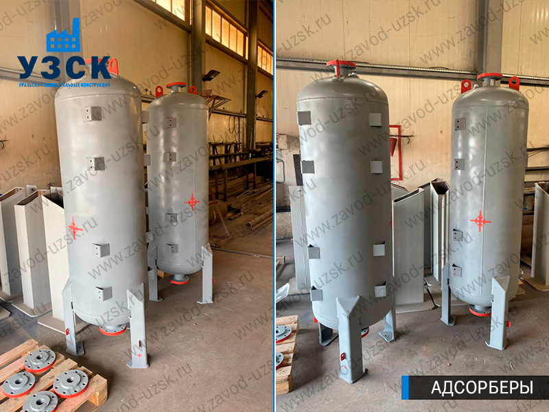 фото адсорберов газа и воздуха в Абакане