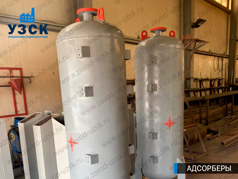 фото адсорберов для очистки газа и воздуха в Абакане