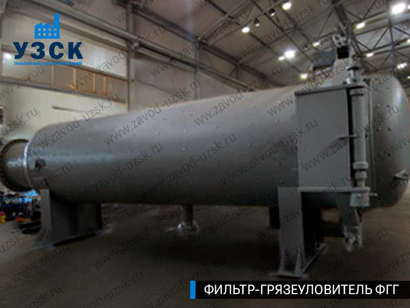 фото фильтра ФГГ-1200 в Абакане