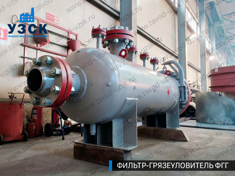 фото фильтра ФГГ-250 в Абакане