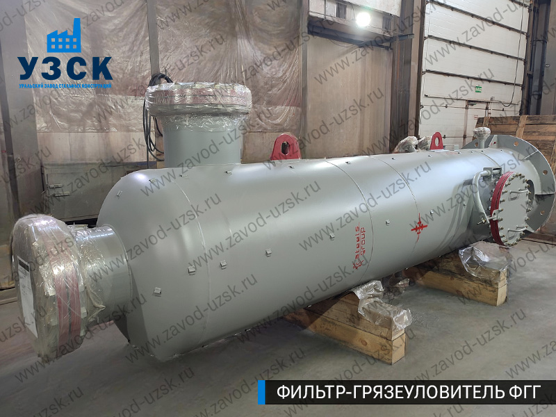 фото фильтра ФГГ-800 в Абакане