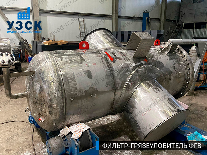 Фото фильтра-грязеуловителя ФГВ вертикального в Абакане