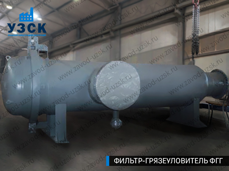 Фото фильтра-грязеуловителя ФГГ, фильтр для нефти в Абакане