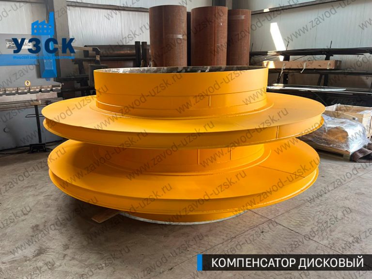 Компенсатор дисковый изображение в Абакане