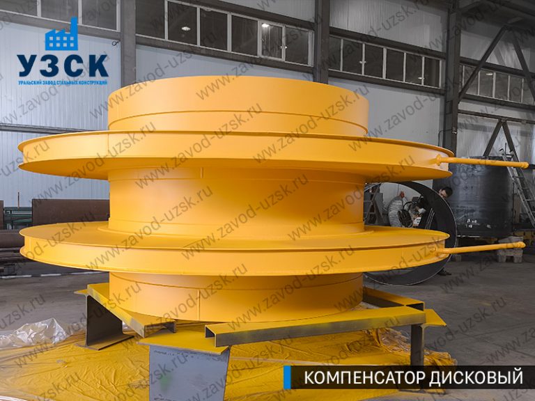 Компенсатор дисковый Ду 2000 мм фото в Абакане