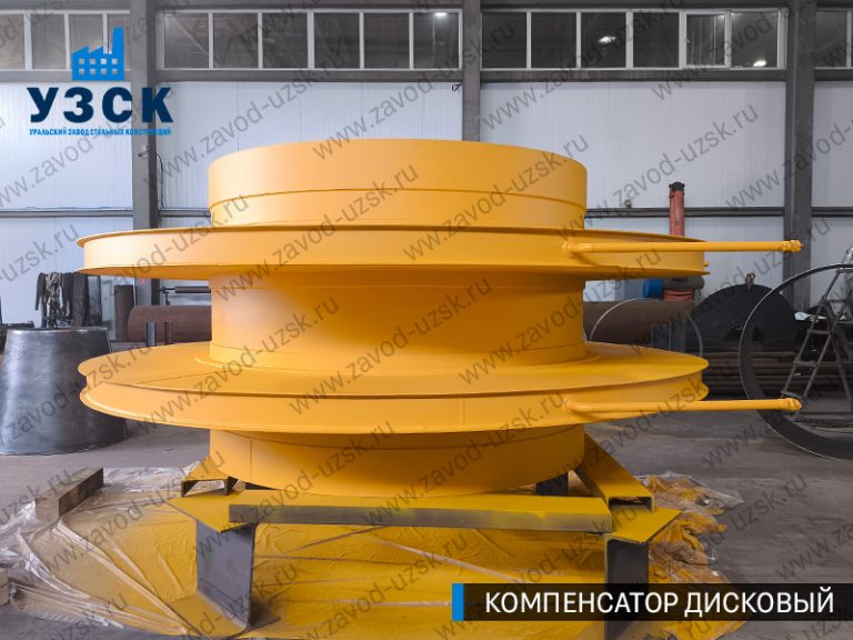 изображение Компенсаторы дисковые Ду 2000 в Абакане