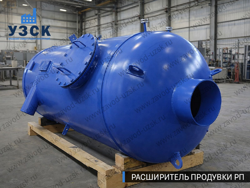 изображение Расширителя непрерывной продувки РП, РНП в Абакане