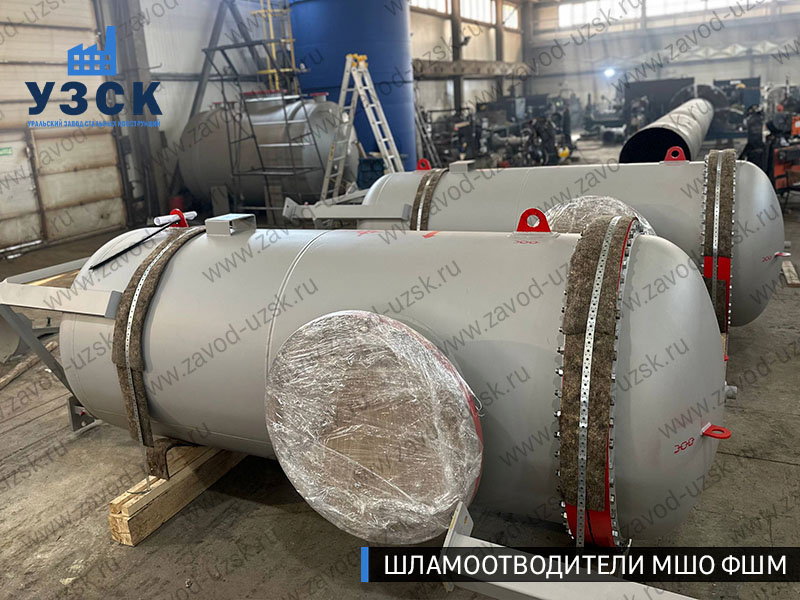 фото фильтров шламоотводителей МШО ФШМ