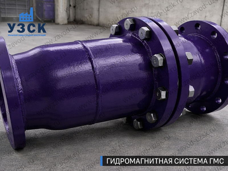 ГМС большого диаметра Абакане — фланцевое исполнение для магистралей