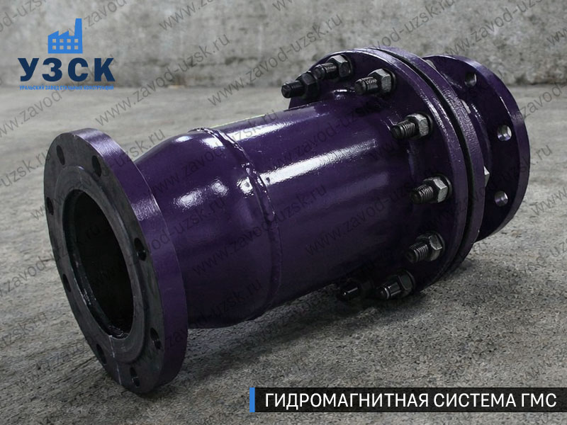 Фланцевая ГМС Абакане — пример модели среднего Ду